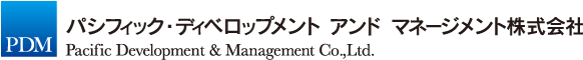 PDM パシフィック・ディベロップメント アンド マネージメント株式会社