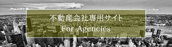賃貸・売買物件情報